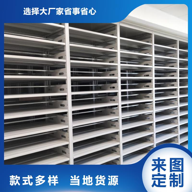 誠信商家【凱美】瓊海市檔案室文件密集架