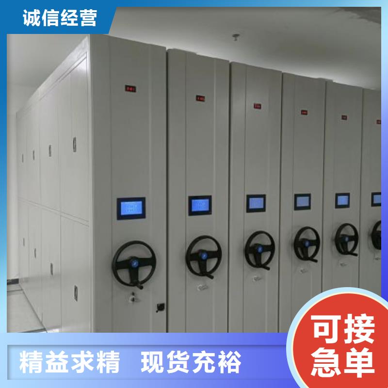 卷宗檔案密集架哪里有賣