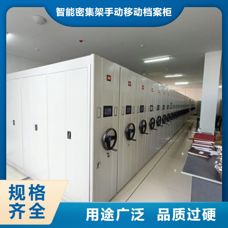 哪個廠家好【凱美】保亭縣櫥式密集架