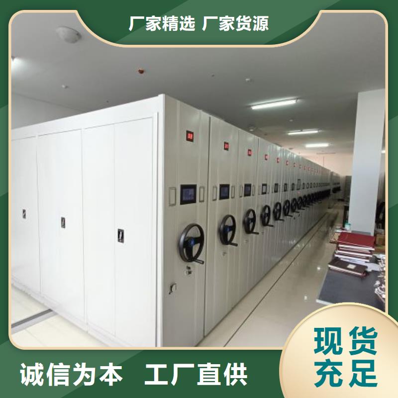誠信為本【凱美】光盤密集柜