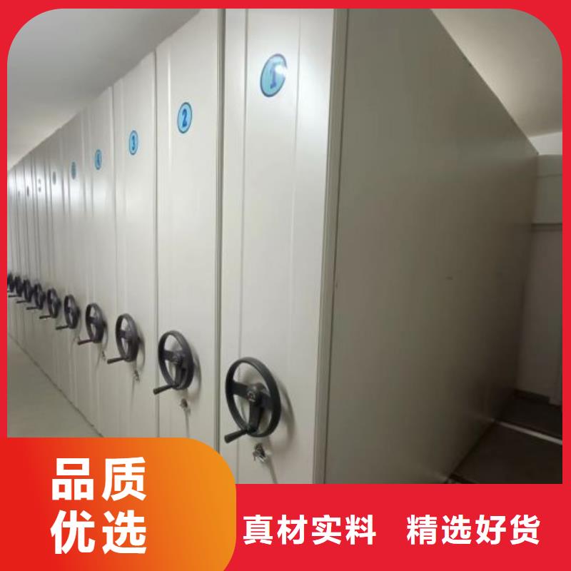 销售电话多少【凯美】密集型档案柜