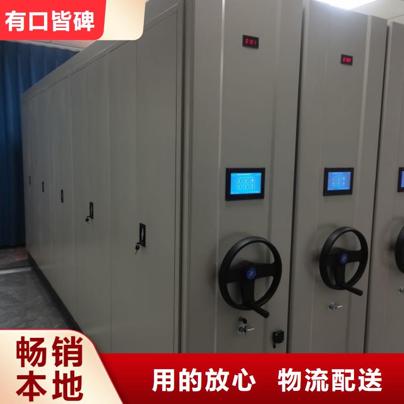 報價單【凱美】智能自動密集架