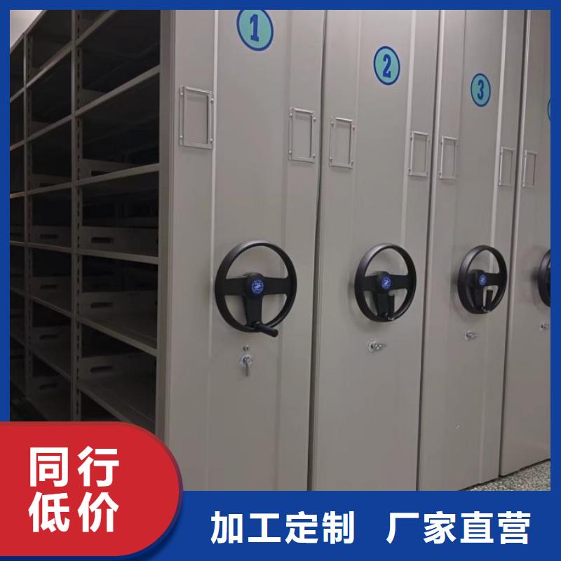 秉承誠信【凱美】電動自動密集架