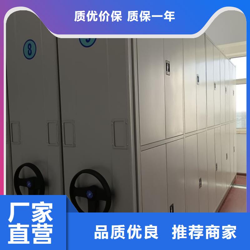 抱誠(chéng)守真【凱美】機(jī)械式密集柜