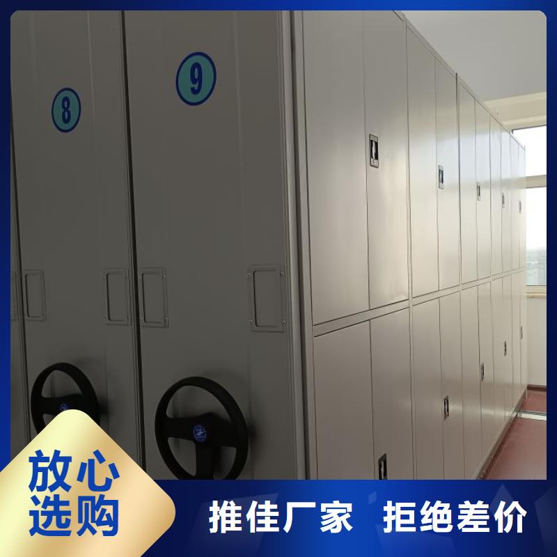 常年供應(yīng)圖書室智能密集柜-放心