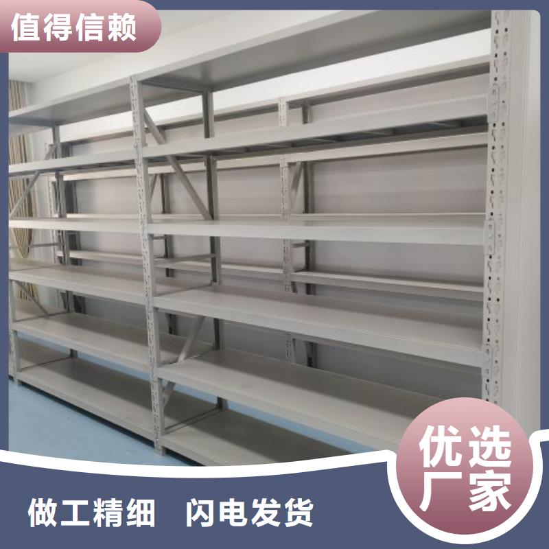 報(bào)價(jià)單【凱美】智能自動(dòng)密集架