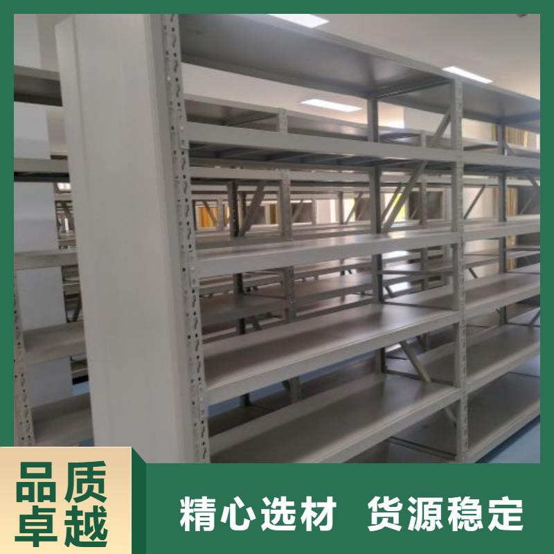 銷售廠家【凱美】檔案庫房智能密集架