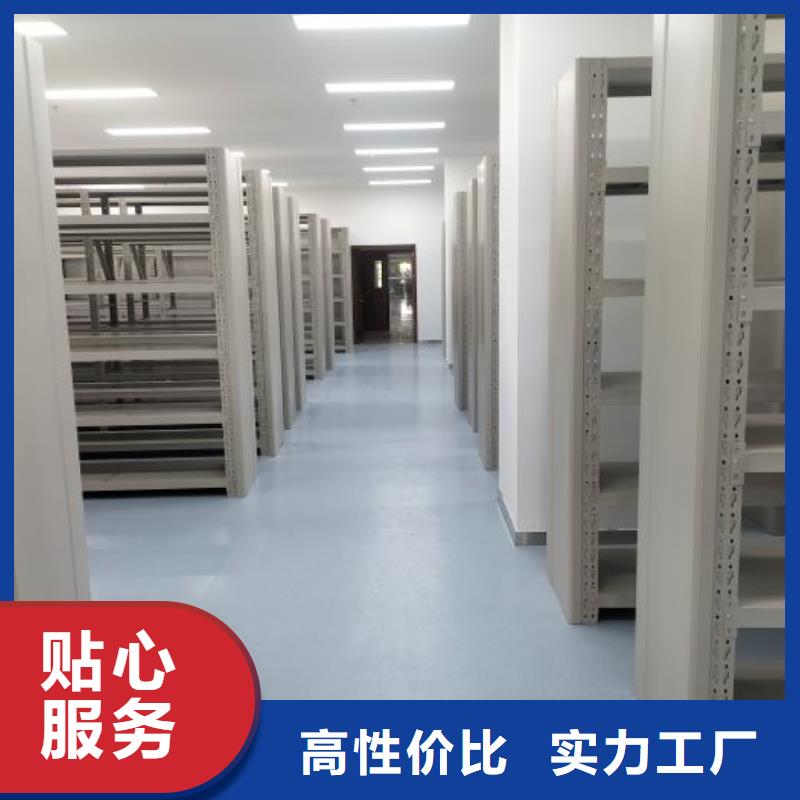 来电详谈【凯美】临高县移动资料档案柜