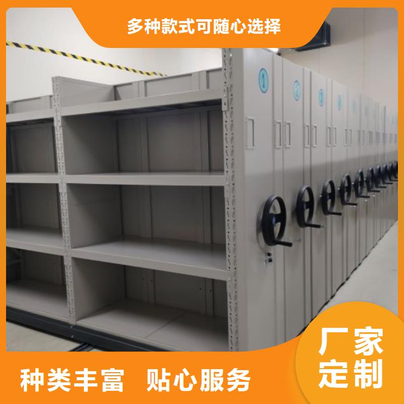 定制批发【凯美】密集型移动架
