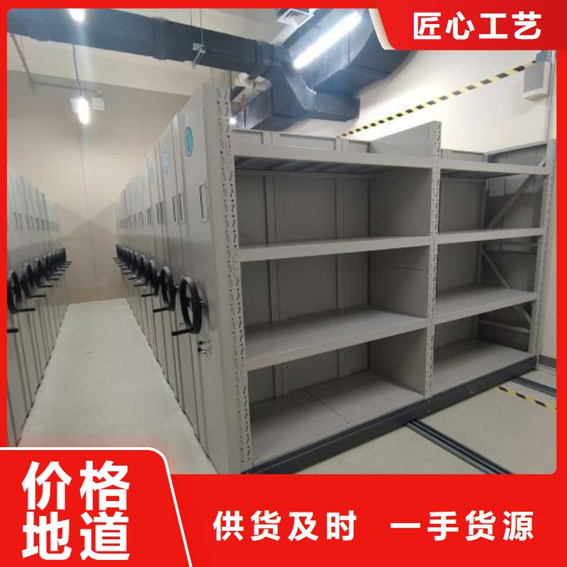 正道經(jīng)營(yíng)【凱美】移動(dòng)式密集架