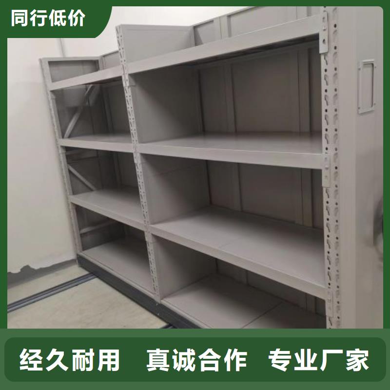 現(xiàn)貨供應(yīng)訂購電話【凱美】全封閉式移動(dòng)密集柜