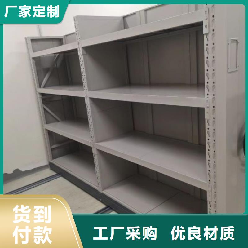 誠信商家【凱美】瓊海市檔案室文件密集架