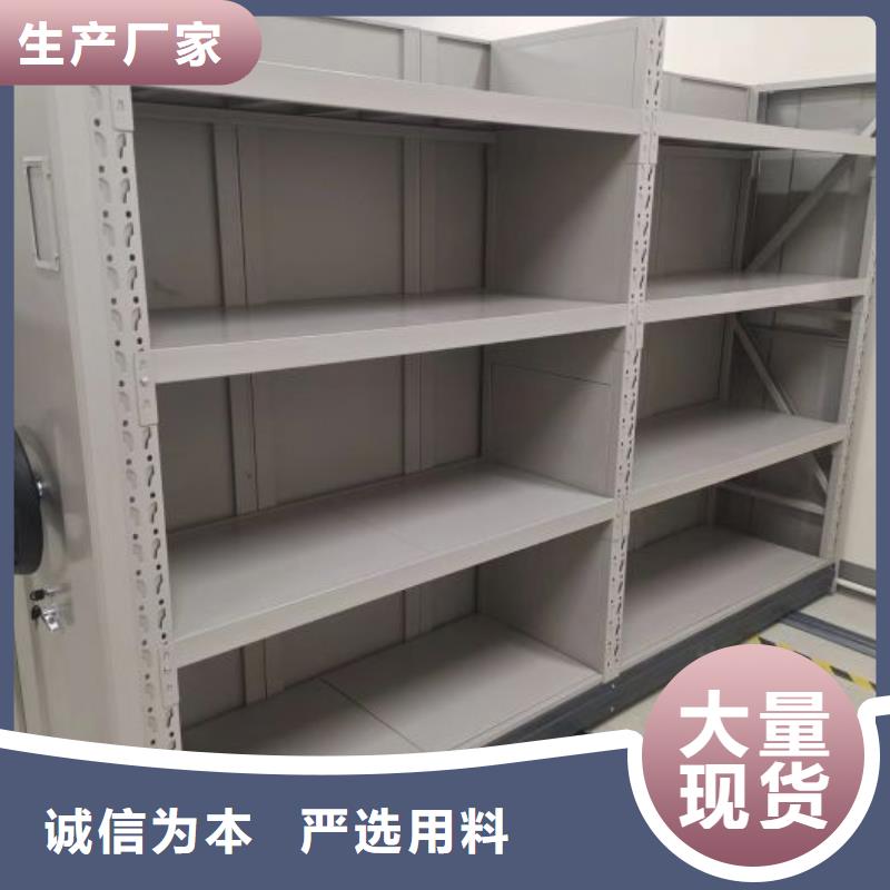 性價(jià)高的【凱美】全封閉移動(dòng)密集架
