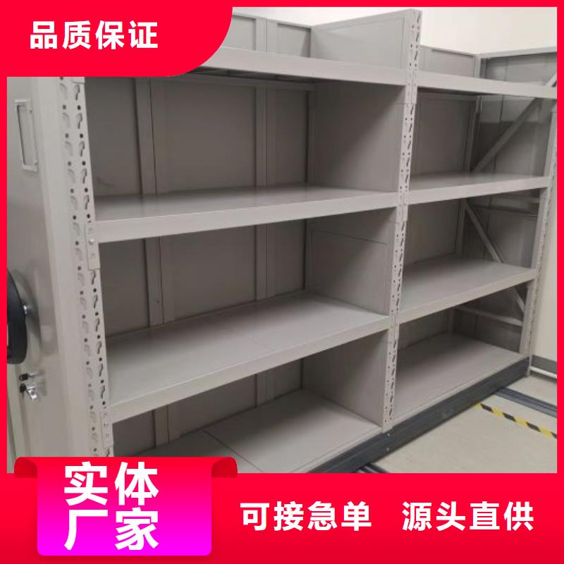 定制批發(fā)【凱美】密集型移動架