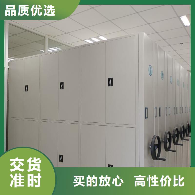 哪個(gè)廠家好【凱美】保亭縣櫥式密集架