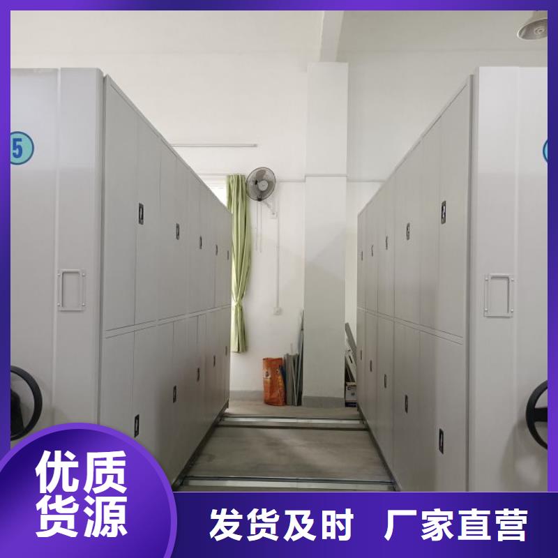 誠信商家【凱美】瓊海市檔案室文件密集架