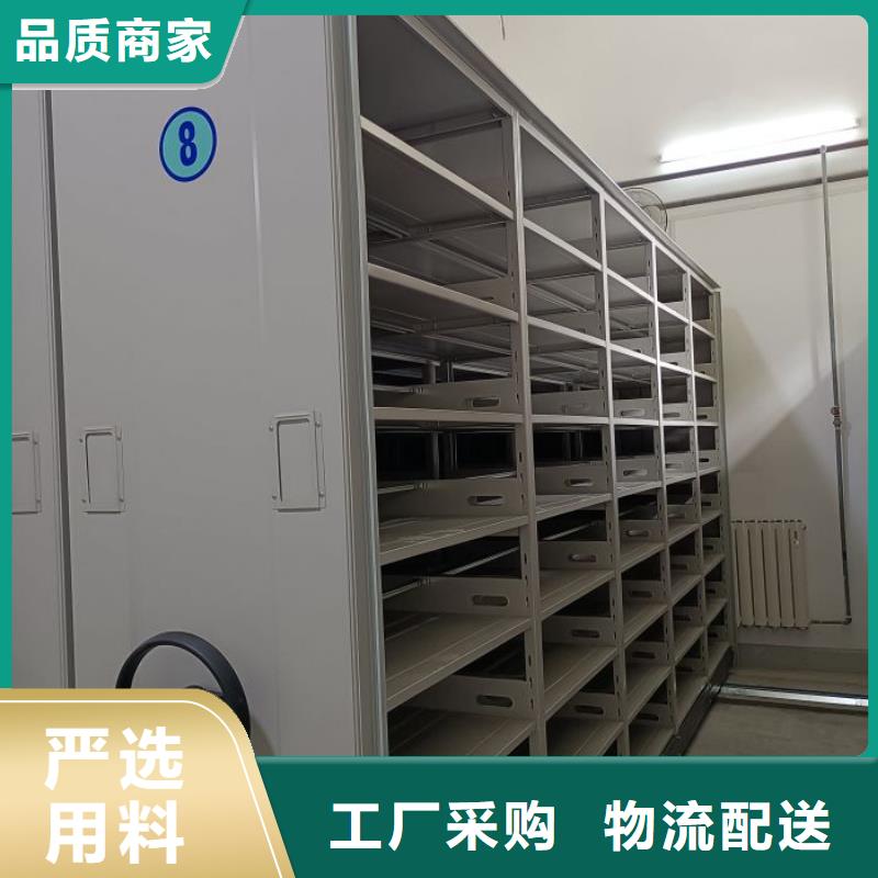 销售电话多少【凯美】密集型档案柜