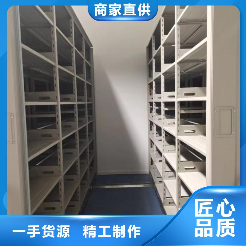 產(chǎn)品資訊【凱美】密集型檔案資料柜