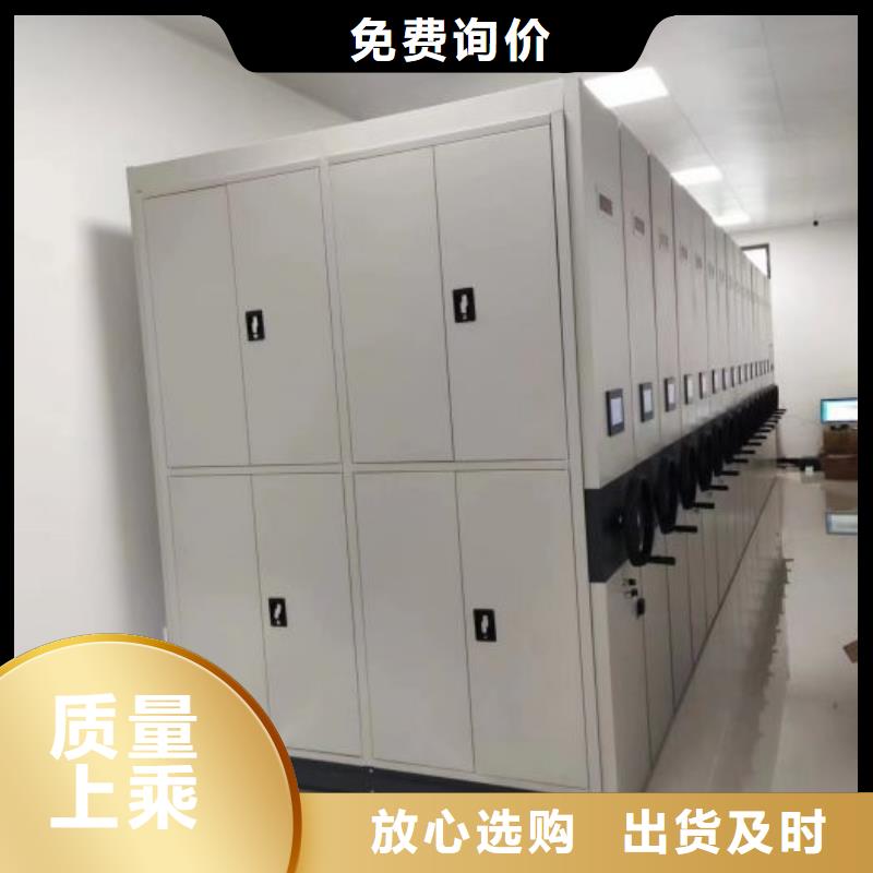 誠信商家【凱美】瓊海市檔案室文件密集架