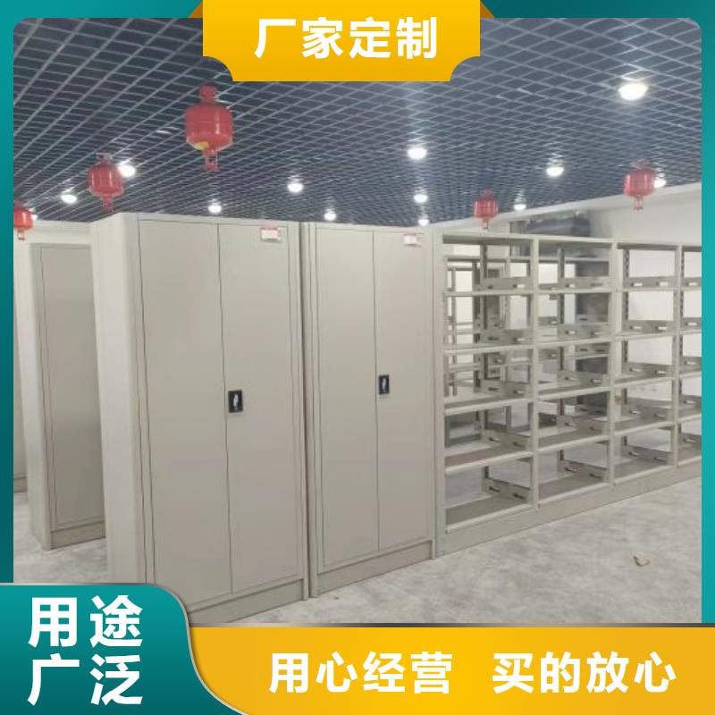 定制批发【凯美】密集型移动架