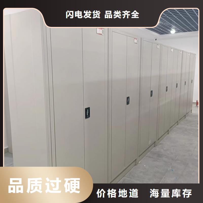 移动密集柜,密集柜好品质选我们