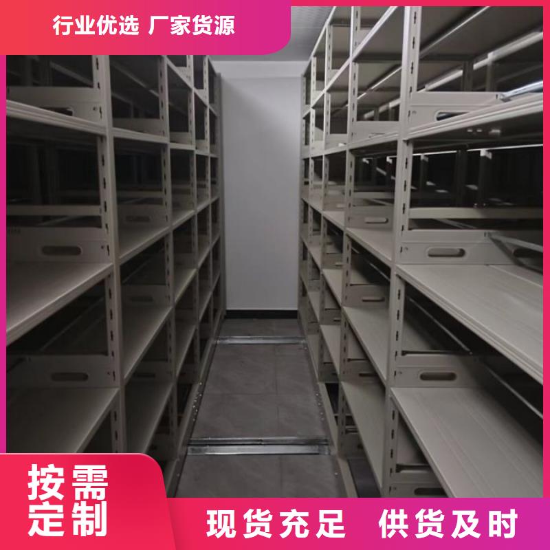 產(chǎn)品性能受哪些因素影響【凱美】財(cái)務(wù)檔案密集架