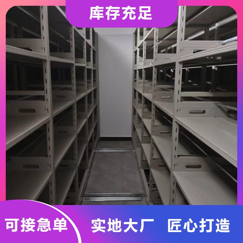 銷售電話多少【凱美】密集型檔案柜