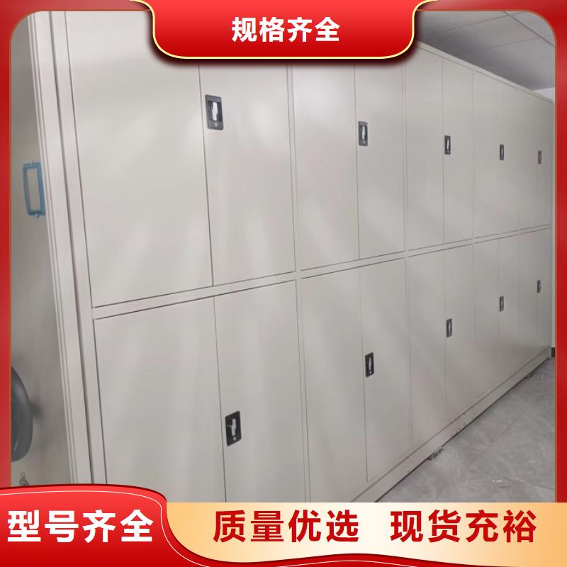 遵守守信【凱美】萬(wàn)寧市櫥式手動(dòng)密集架
