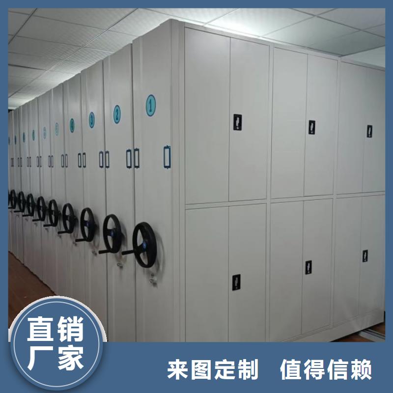 手動(dòng)檔案密集柜-手動(dòng)檔案密集柜生產(chǎn)廠家