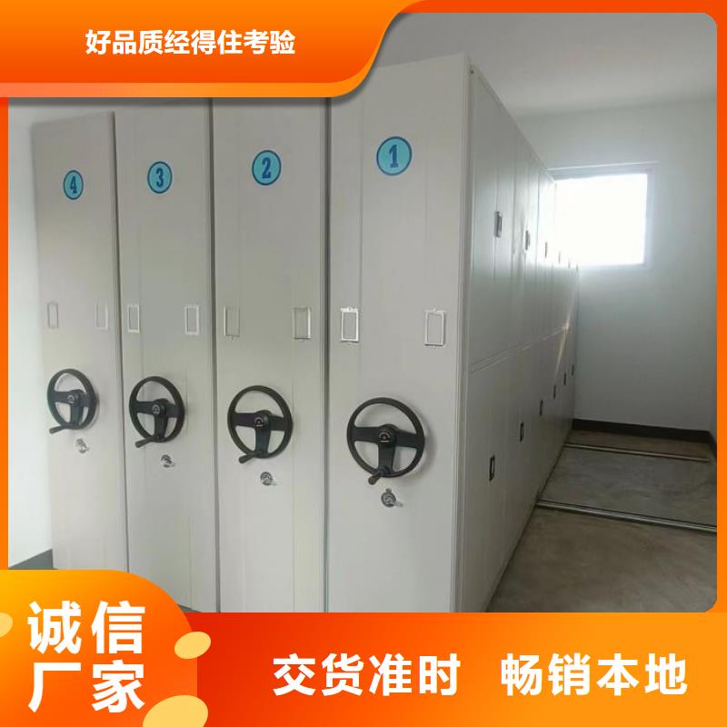 價(jià)行情【凱美】會(huì)計(jì)密集柜