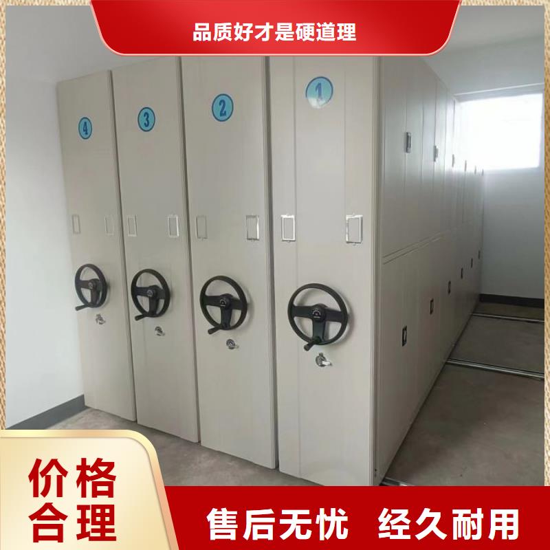 價(jià)行情【凱美】會(huì)計(jì)密集柜
