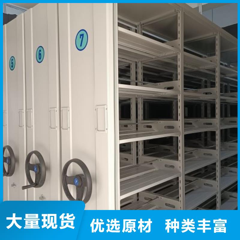 誠信商家【凱美】瓊海市檔案室文件密集架