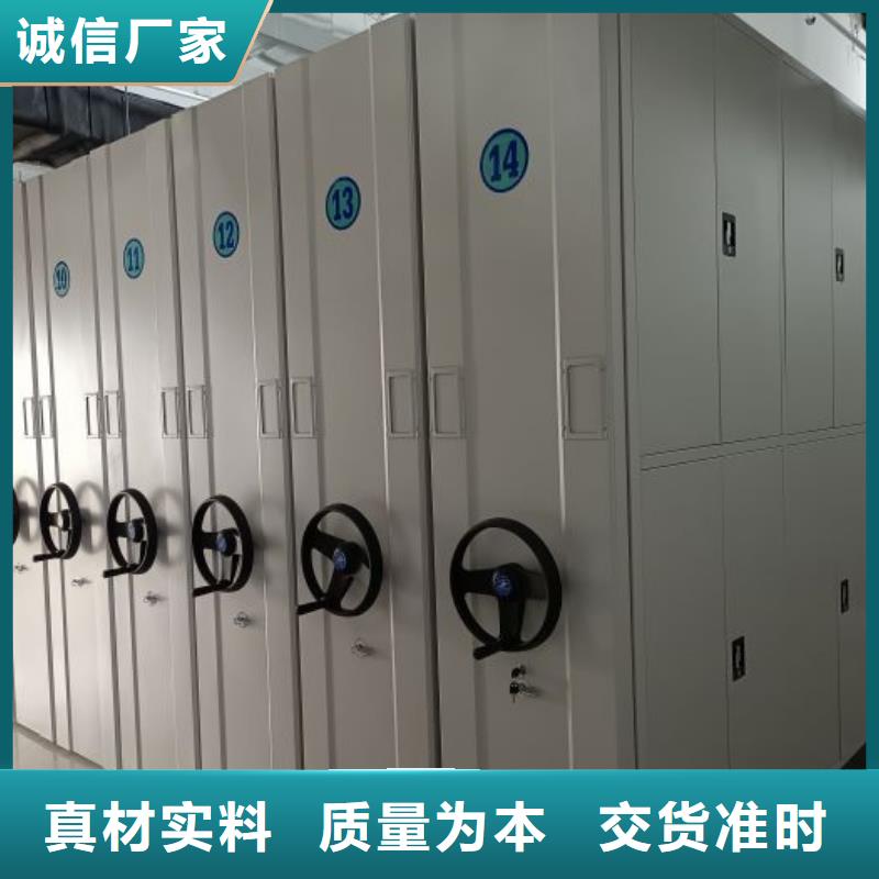 來電詳談【凱美】臨高縣移動資料檔案柜