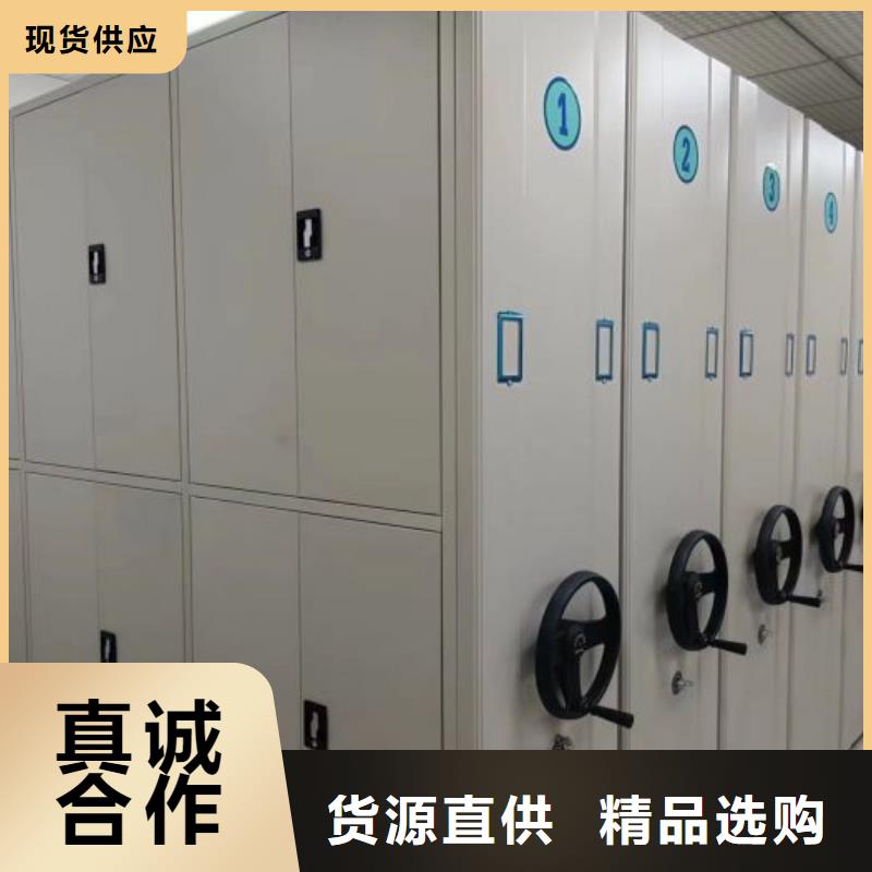 抱誠(chéng)守真【凱美】機(jī)械式密集柜