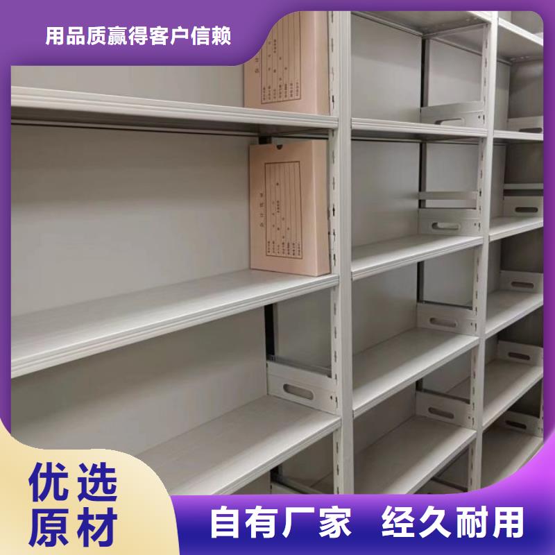 销售电话多少【凯美】密集型档案柜