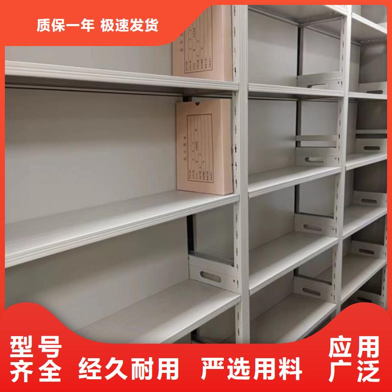 来电详谈【凯美】临高县移动资料档案柜