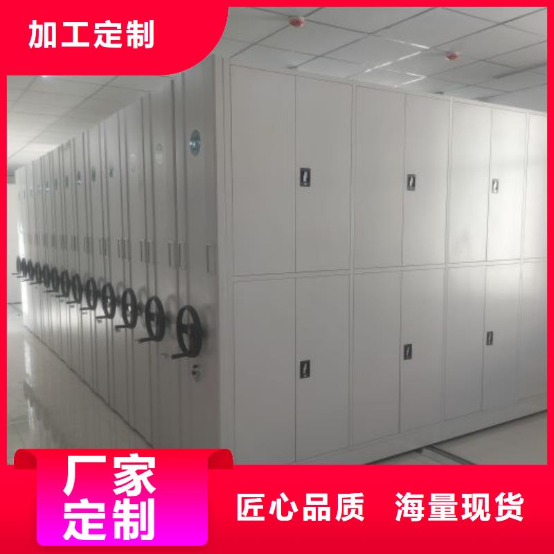 來電詳談【凱美】臨高縣移動資料檔案柜