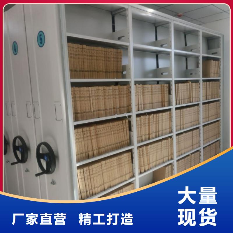 誠信為本【凱美】光盤密集柜