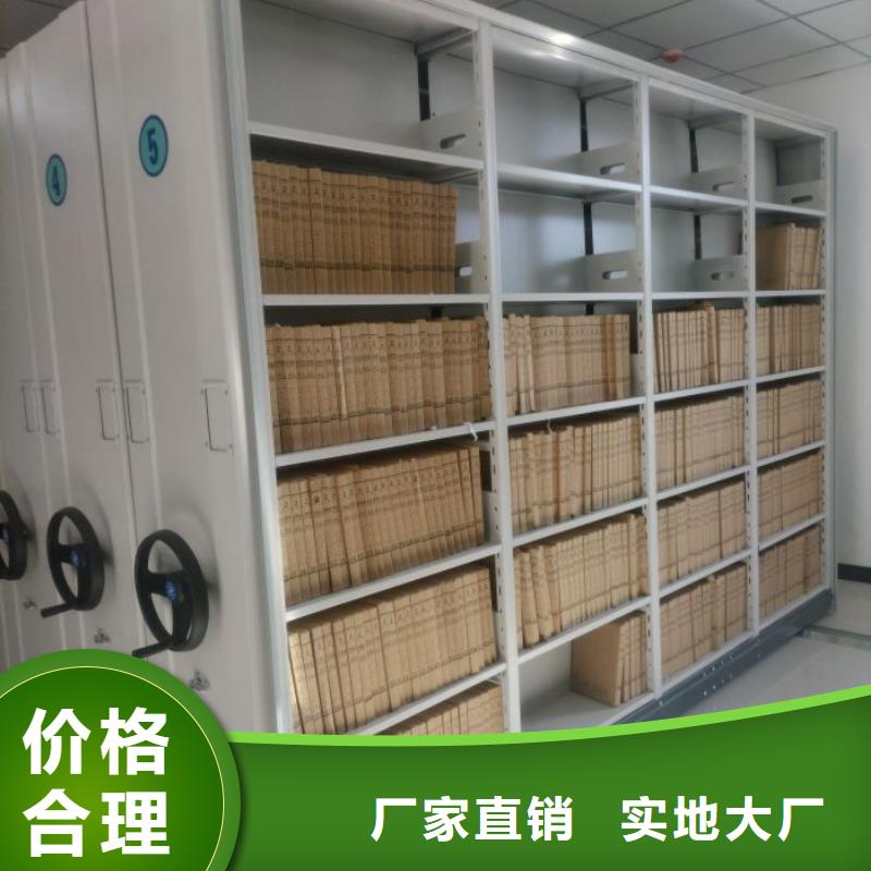 產(chǎn)品性能受哪些因素影響【凱美】財(cái)務(wù)檔案密集架