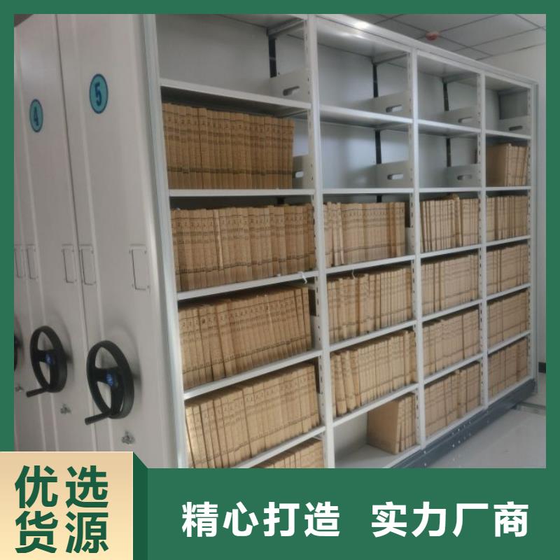 訂貨電話【凱美】密集檔案柜