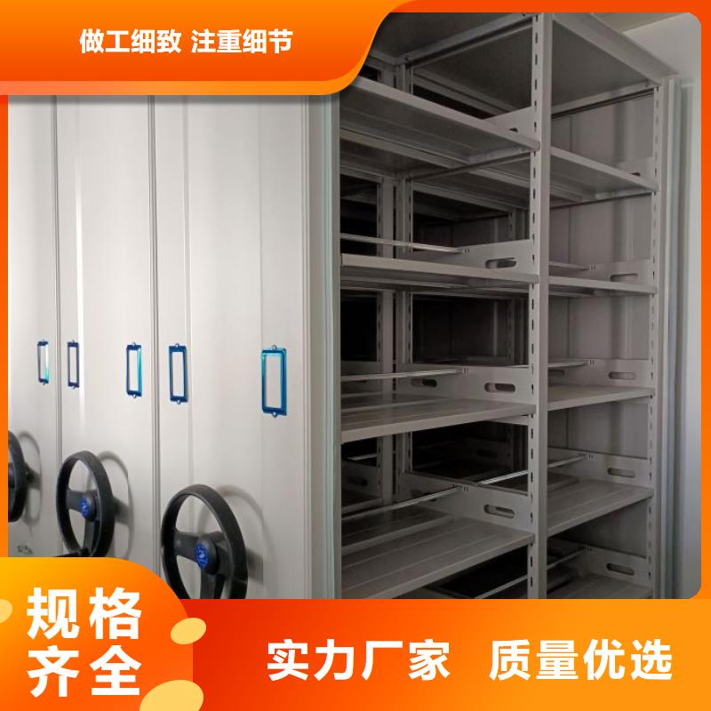 誠(chéng)信合作【凱美】不動(dòng)產(chǎn)檔案密集架