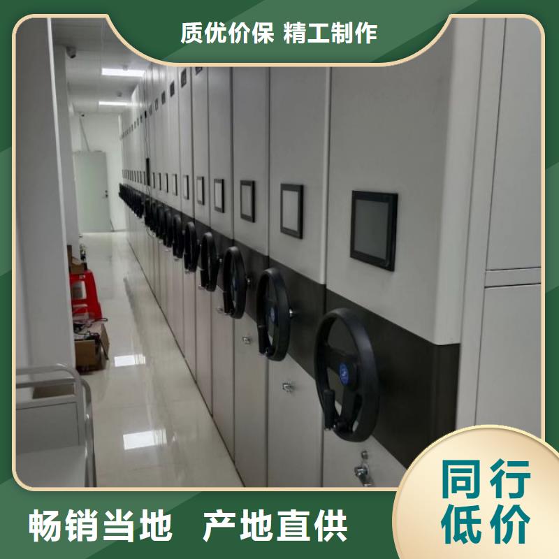 廠家現(xiàn)貨【凱美】廚式密集架