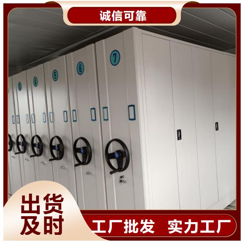 正道經(jīng)營【凱美】移動式密集架
