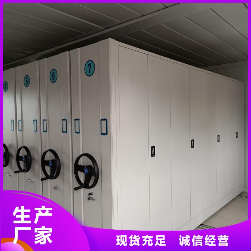 訂貨電話【凱美】密集檔案柜