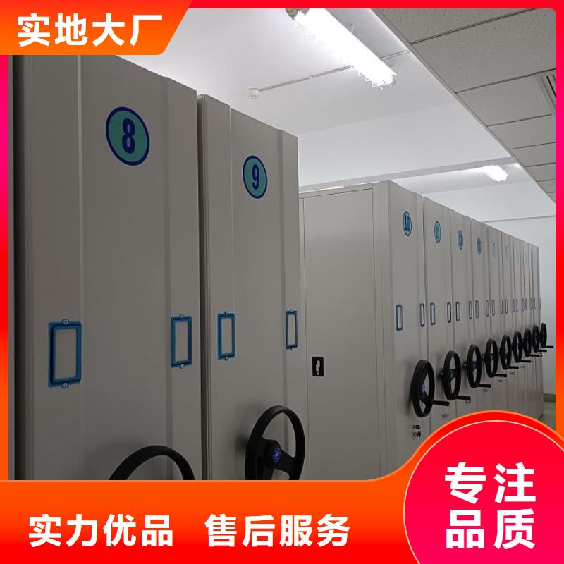 廠家現(xiàn)貨【凱美】倉儲密集柜