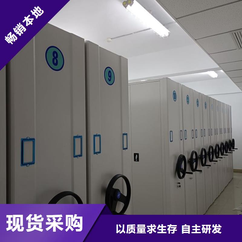 免費(fèi)安裝【凱美】電動檔案柜