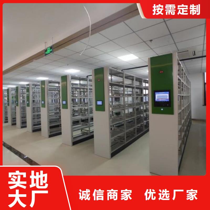 遵守守信【凱美】萬(wàn)寧市櫥式手動(dòng)密集架
