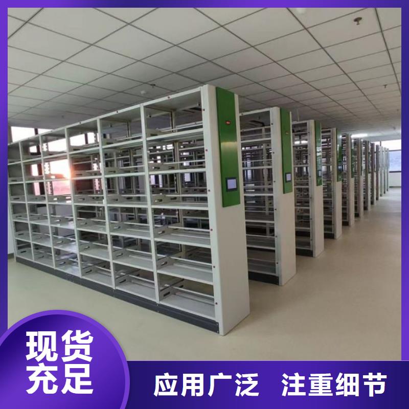 報價單【凱美】智能自動密集架