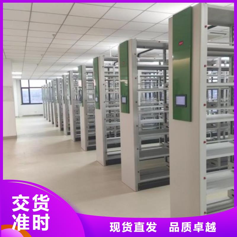 正道經(jīng)營【凱美】移動式密集架
