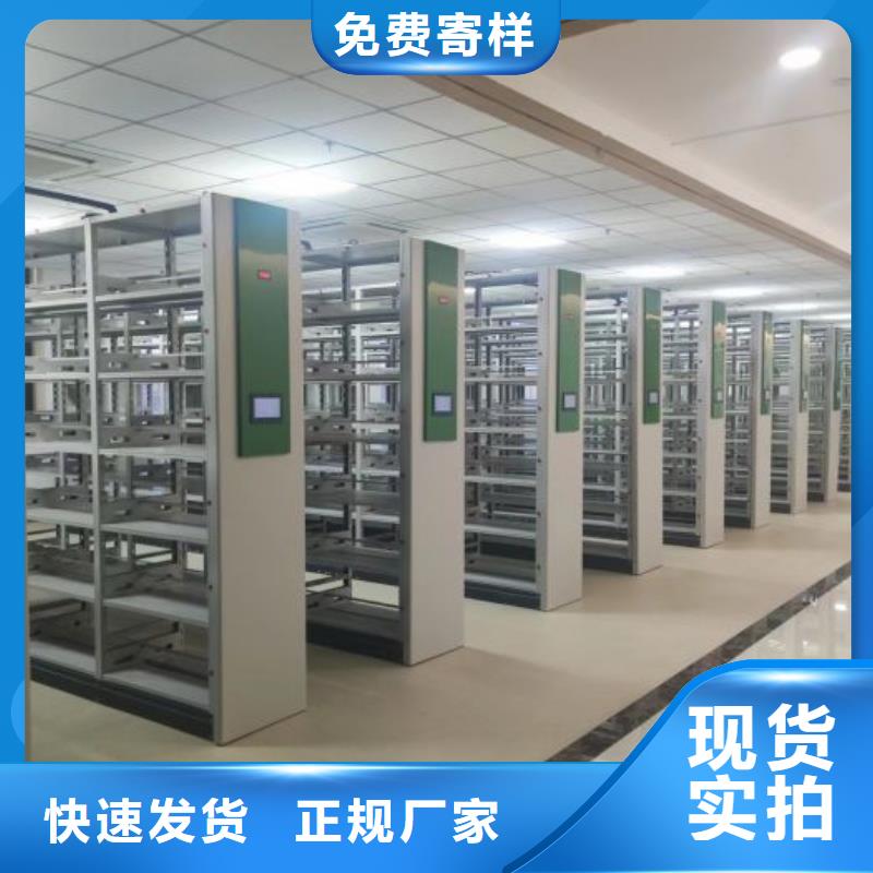 哪個(gè)廠家好【凱美】保亭縣櫥式密集架
